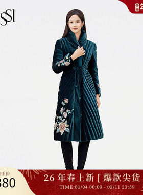 SUSSI/古色冬商场同款深绿色刺绣新中式中长羽绒外套中长款