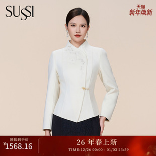 SUSSI/古色冬季新品商场同款白色中式刺绣双面呢短款外套女装