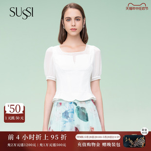 商场同款 SUSSI 高端新品 豫象悦白色修身 古色夏季 上衣