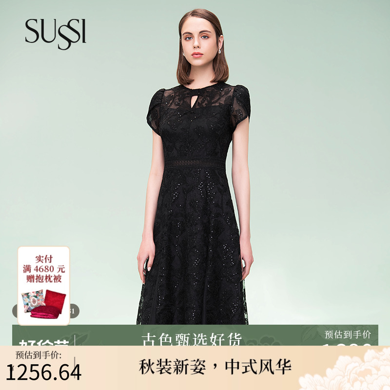 sussi/古色21夏季x型连衣裙蕾丝