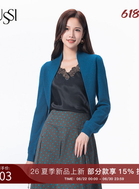 SUSSI/古色秋冬商场同款蓝色显白开衫长袖针织防晒小坎肩上衣女
