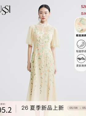 SUSSI/古色夏商场同款黄色半中式刺绣鱼尾度假设计感连衣裙女