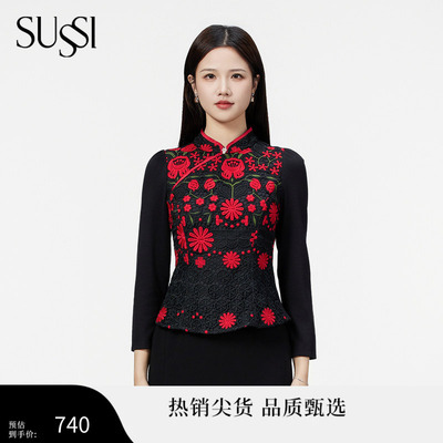 SUSSI/古色春新款商场同款中式立领长袖拼蕾丝上衣设计师小众