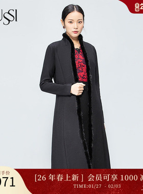 SUSSI/古色黑色拼貂毛条领双面呢长大衣2194D15919