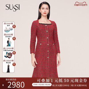 SUSSI 轻奢红格子船型领连衣裙11AV4062500 商场同款 古色冬季