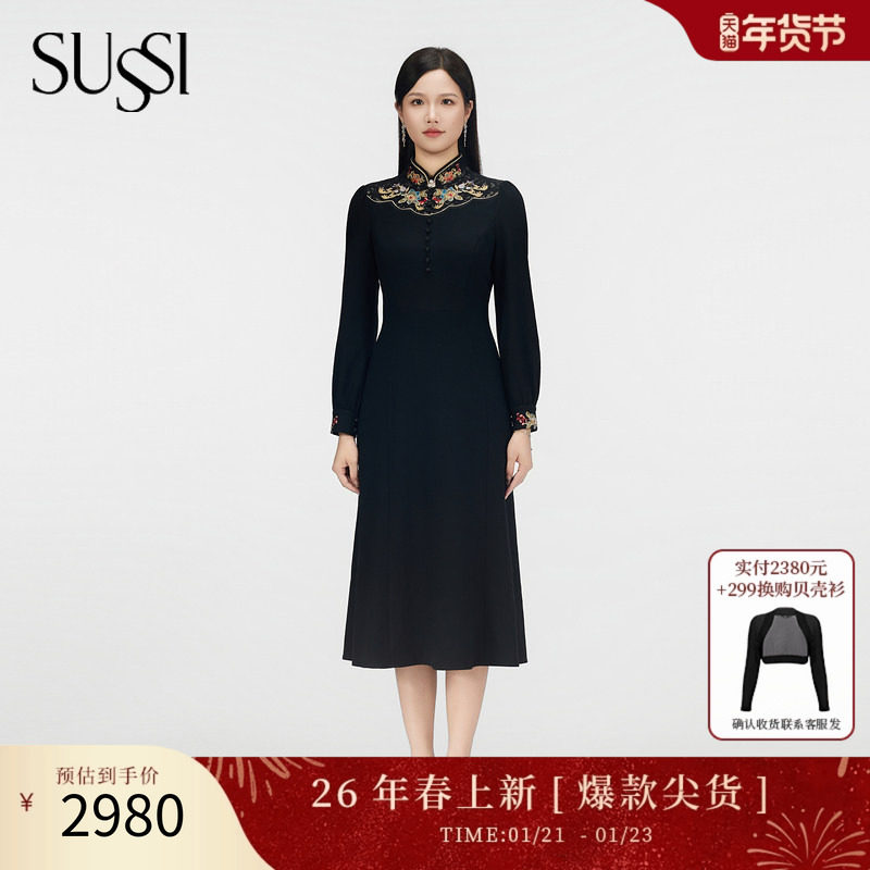 SUSSI/古色春商场同款黑色旗袍领轻奢高级感连衣裙收腰显瘦,女装/女士精品,连衣裙,淘宝优惠券,粉丝福利购,淘宝优惠卷