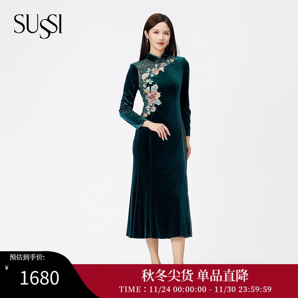 SUSSI/古色新中式旗袍裙