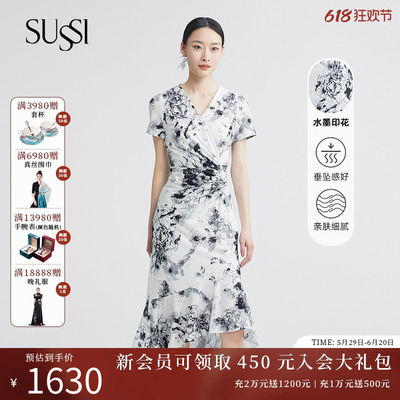 SUSSI/古色印花连衣裙