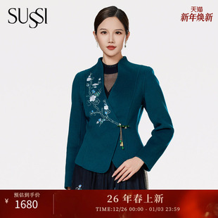 SUSSI/古色季新款商场同款深海绿刺绣质感双面呢短款外套女