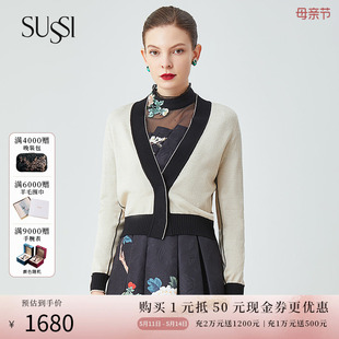 商场同款 SUSSI 古色春季 新品 杏色百搭毛织短外套11AV1111420