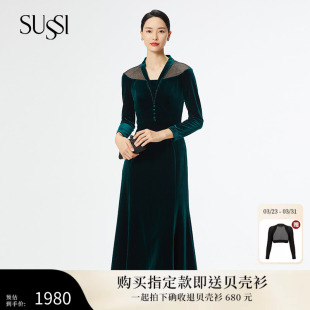 湖绿色V领丝绒高腰显瘦中长款 商场同款 连衣裙女 古色春季 SUSSI