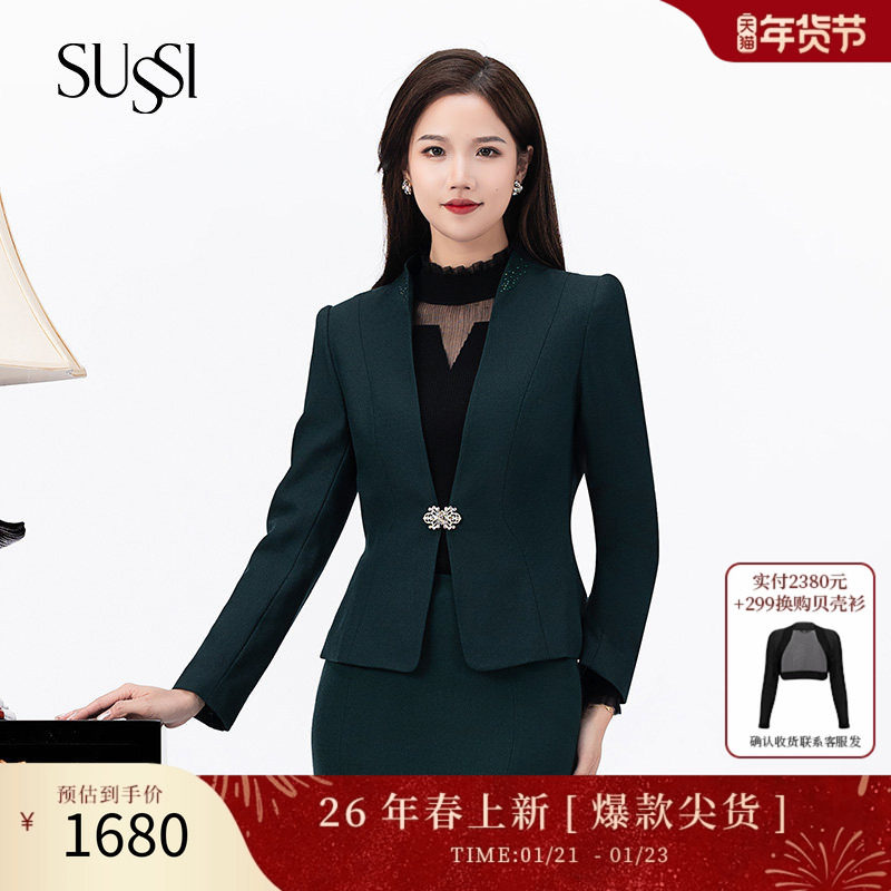 SUSSI/古色秋商场同款墨绿色立领短款收腰一粒扣羊毛外套女,女装/女士精品,毛呢外套,淘宝优惠券,粉丝福利购,淘宝优惠卷