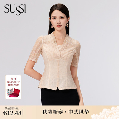 SUSSI/古色季新品桑蕾黄百搭款蕾丝收腰显瘦上衣女装