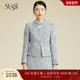 古色秋季 新款 商场同款 SUSSI 蓝色格子长袖 小香风通勤外套女