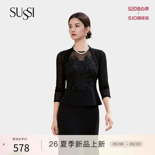 SUSSI/古色26春新款商场同款立领坎肩小外套黑色气质空调衫时尚感