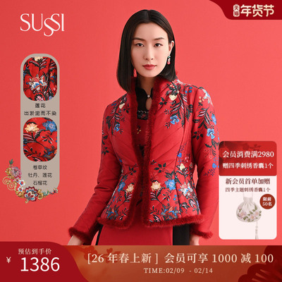 sussi古色新年婚宴装外套棉衣