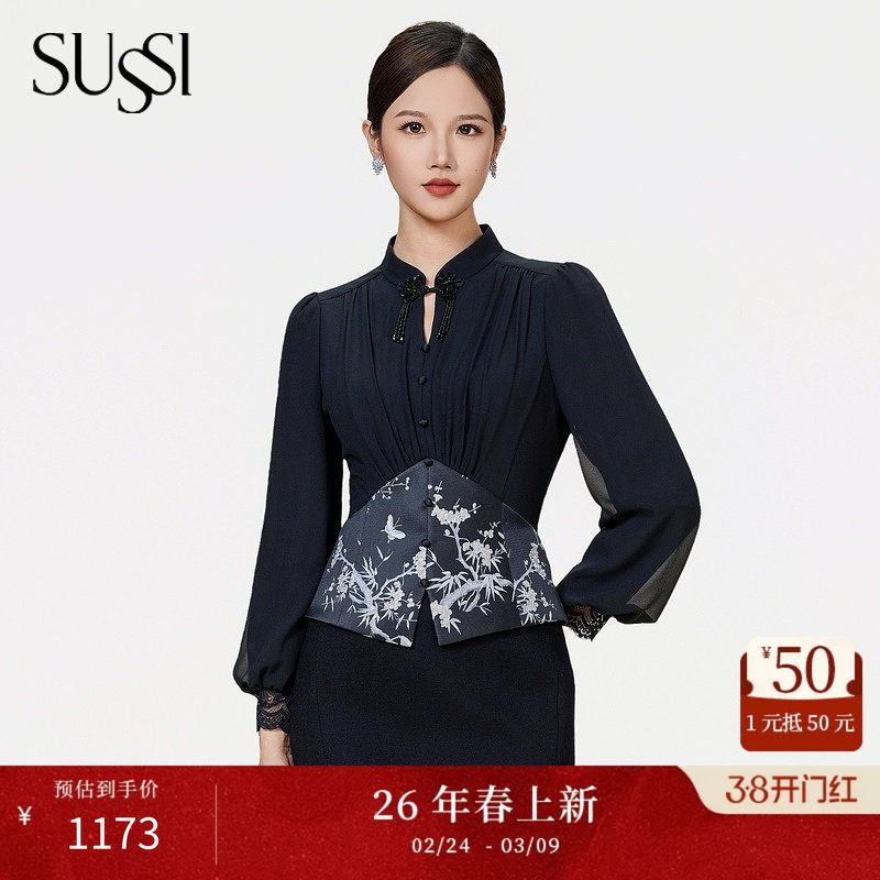 SUSSI/古色季新款商场同款黑色中式宫廷提花高级收腰上衣女