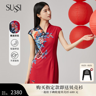 中国风旗袍连衣裙女 新年红装 SUSSI 古色夏商场同款