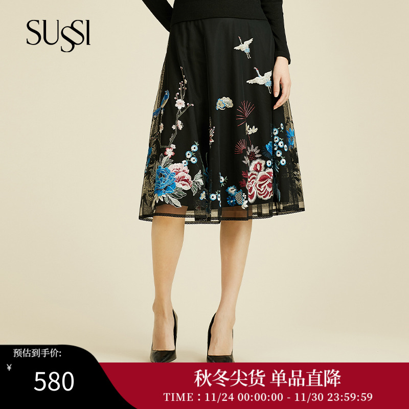 SUSSI/古色半裙半身裙
