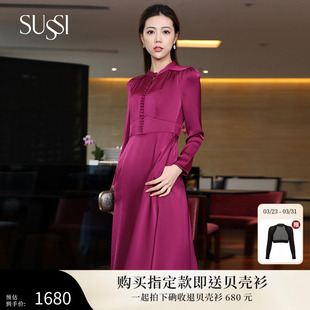 SUSSI 玫红色缎面醋酸妈妈婚宴礼服连衣裙设计师 古色春商场同款