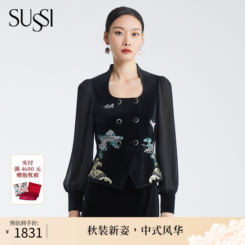 SUSSI/古色24秋季新品商场同款黑色刺绣双宫廷风气质修身上衣女装