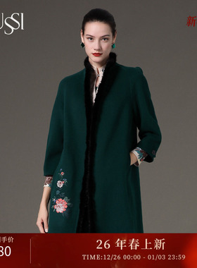SUSSI/古色冬季新款盛世华殿贴花大衣 2194D2000