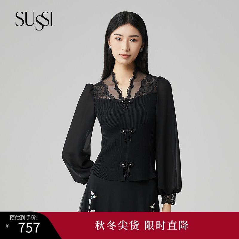 SUSSI/古色中国风毛针织衫