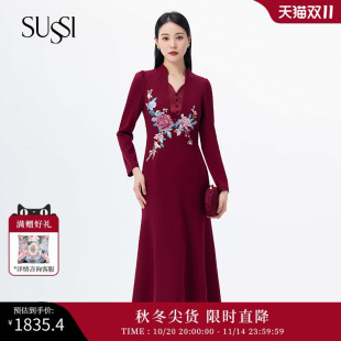 婚宴中国风修身 新年红装 羊毛连衣裙女 古色秋商场同款 SUSSI