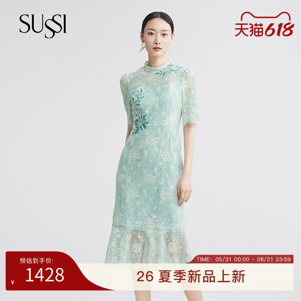 SUSSI/古色夏商场同款田园绿复古优雅鱼尾刺绣连衣裙女装