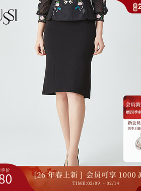 SUSSI/古色春季新款商场同款黑色百搭修身鱼尾半裙11AV1191530