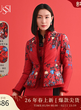SUSSI古色冬商场同款新年红装婚宴国服服短外套棉衣女