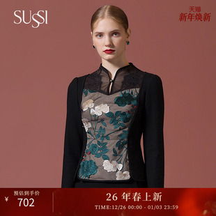上衣女复古小衫 SUSSI 刺绣蕾丝衫 商场同款 2204S2480 古色春秋新款