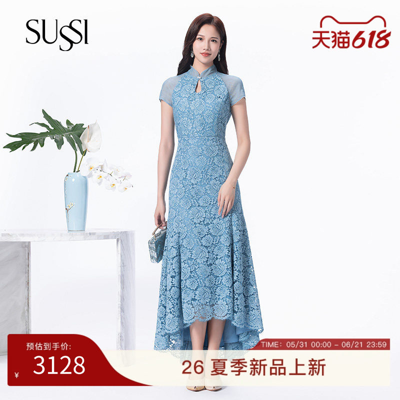SUSSI/古色商场同款蓝色网纱减龄宫廷风刺绣礼服连衣裙女