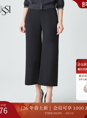 SUSSI/古色春新款商场同款黑色百搭通勤九分阔腿裤11AV1201500
