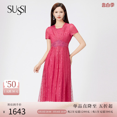 SUSSI/古色气质感连衣裙