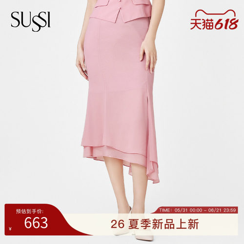 SUSSI/古色通勤风半身裙