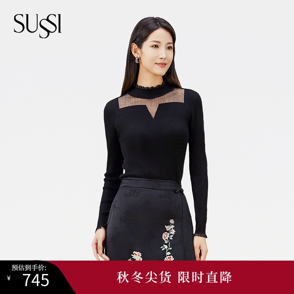 SUSSI/古色毛针织衫套头