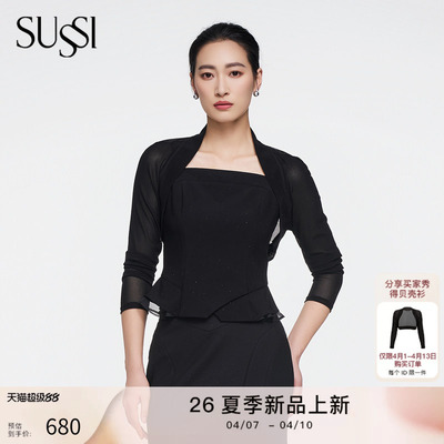 SUSSI/古色26春新款商场同款立领坎肩小外套黑色气质空调衫时尚感