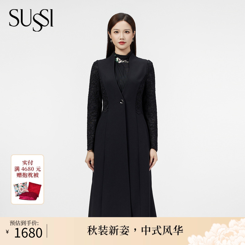 SUSSI/古色25秋商场同款连身立领长袖一粒扣收腰中长外套