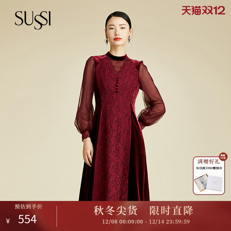 酒红立领泡泡长袖中长款连衣裙女