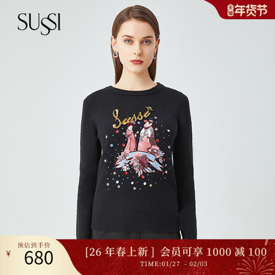 古色羊绒衫长安大都商场同款