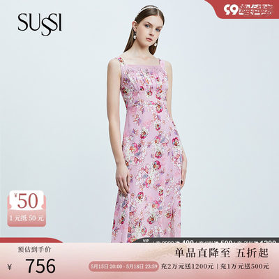 sussi古色22夏季新品印花吊带