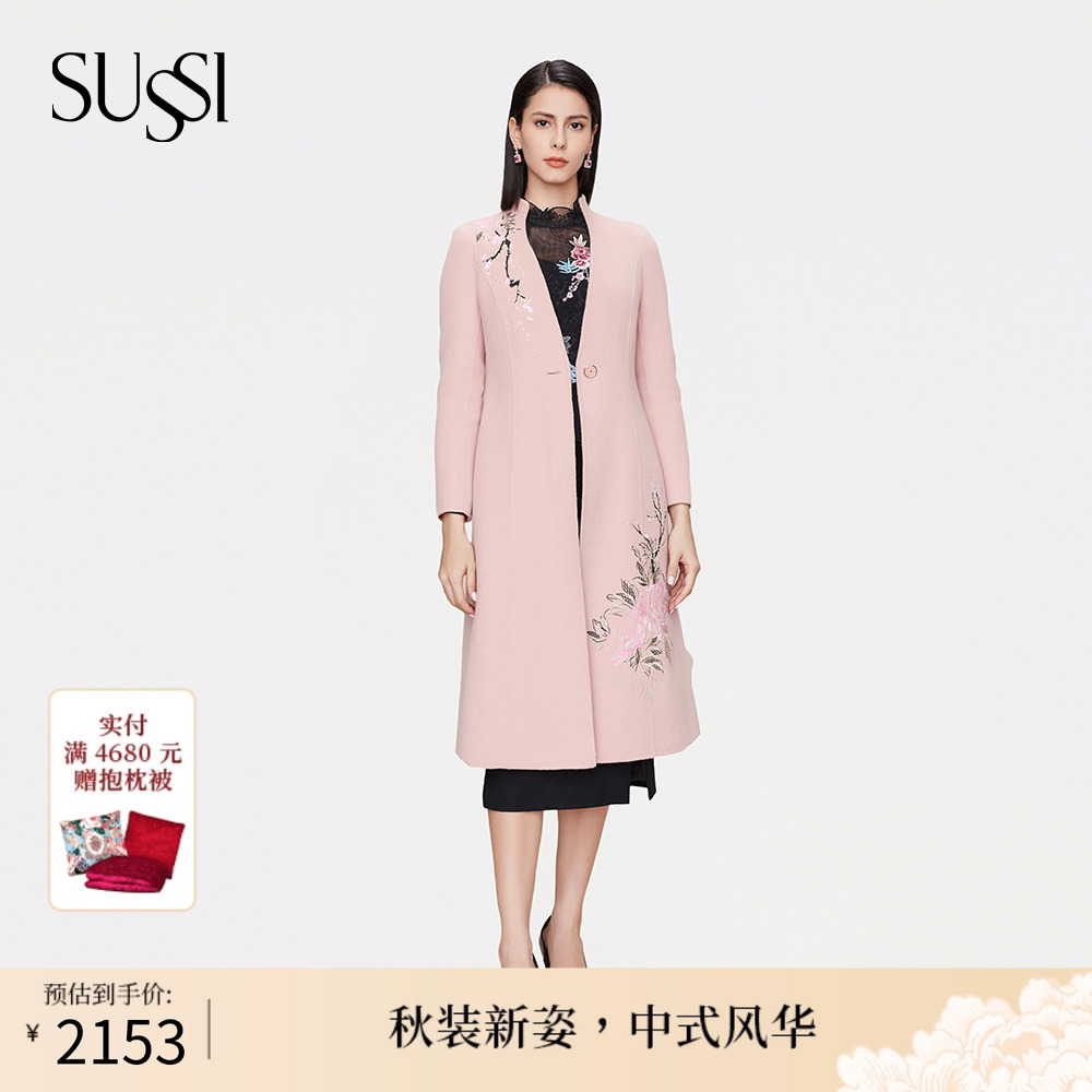 SUSSI/古色双面羊毛大衣中长款