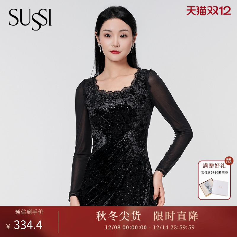 SUSSI/古色25秋商场同款黑色V型领小坎肩上衣新中式国风气质显瘦