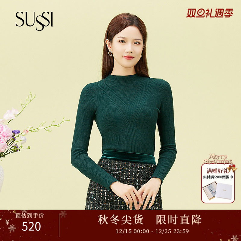 SUSSI/古色百搭通勤风毛针织衫
