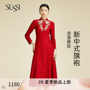 SUSSI/古色春商场同款新年红装新中式刺绣妈妈婚宴礼服连衣裙女