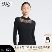 毛衣显瘦气质 荷叶领长袖 SUSSI 古色2026春商场同款