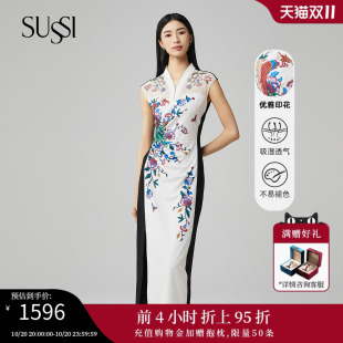 V领收腰开衩印花连衣裙女 新中式 SUSSI 古色25春夏商场同款