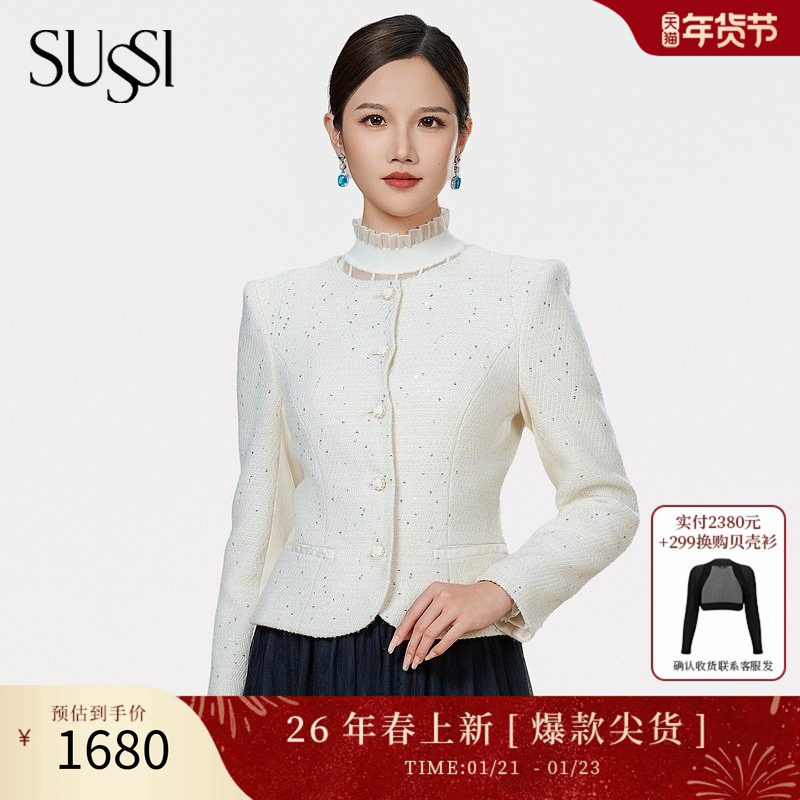 SUSSI/古色季新款商场同款凝脂白羊毛小香风时尚短款外套女装,女装/女士精品,短外套,淘宝优惠券,粉丝福利购,淘宝优惠卷
