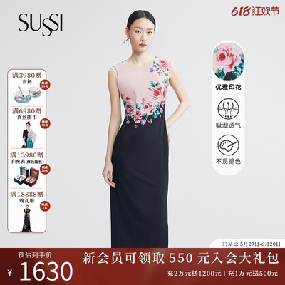 SUSSI/古色商务通勤连衣裙